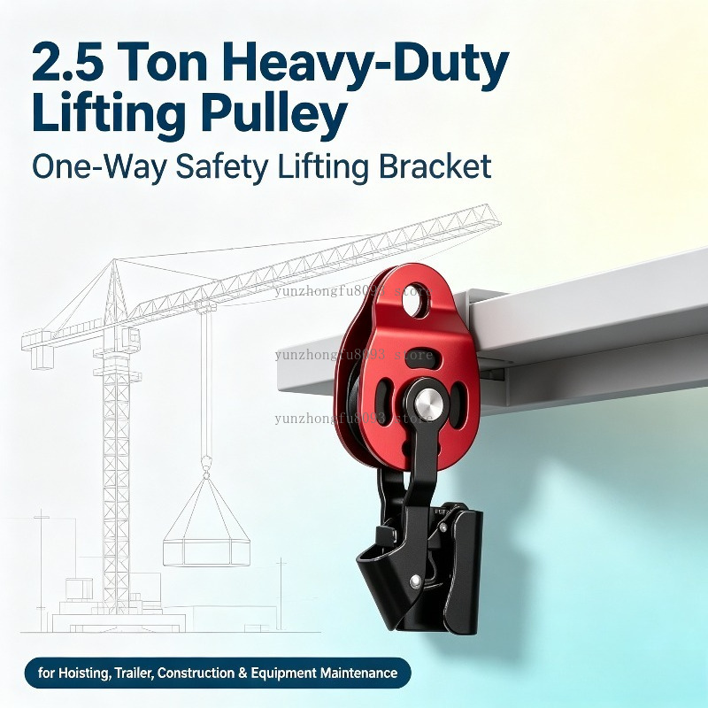 (بدون حبل) بكرة رفع أحادية الا - مراجعة Heavy Equipment Lift وسعره